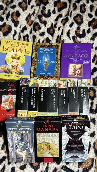 Продам Карты таро в ассортименте .