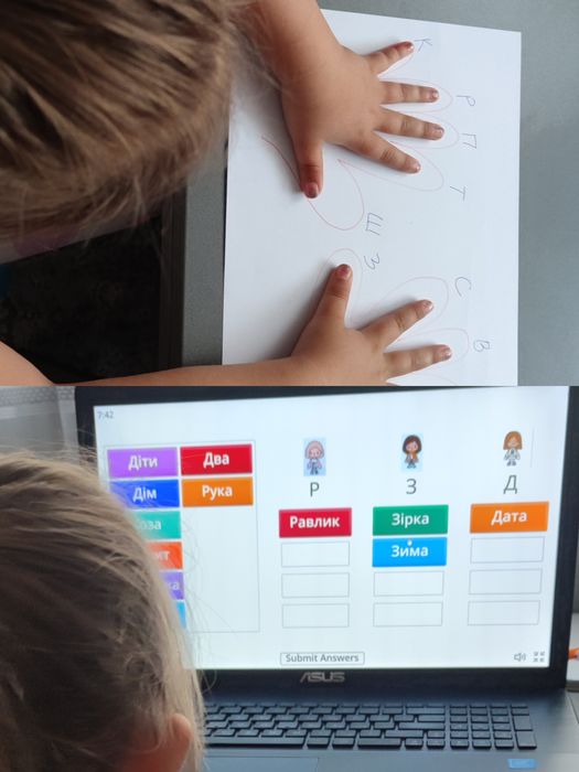 Підготовка до школи, швидкочитання, виконання домашніх завдань