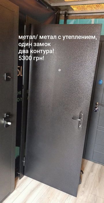 Двери Эконом! Входные Метал с двух сторон, теплые, два притвора. Днепр