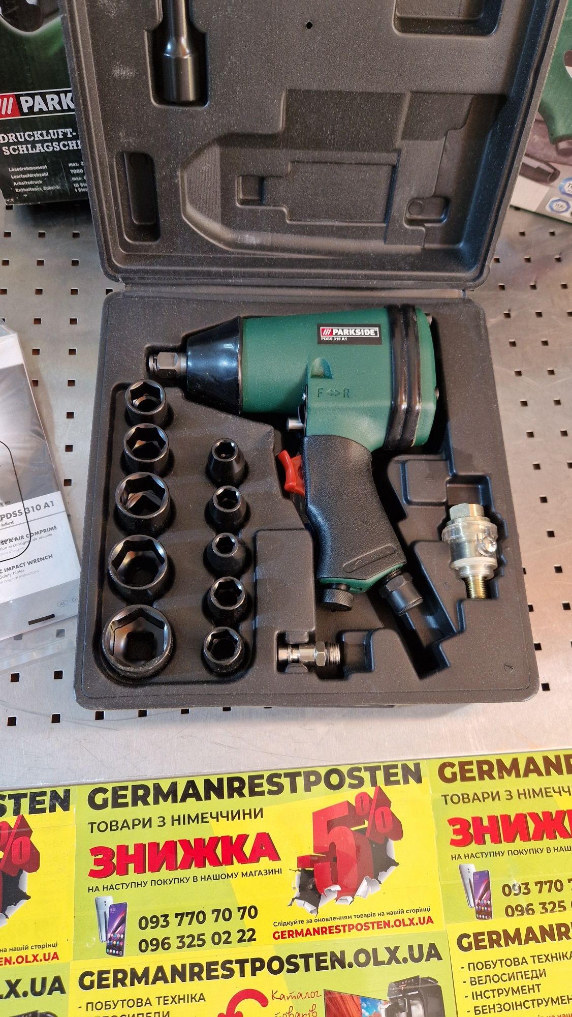 Пневматичний ударний гайкокрут Parkside PDSS 310 A1