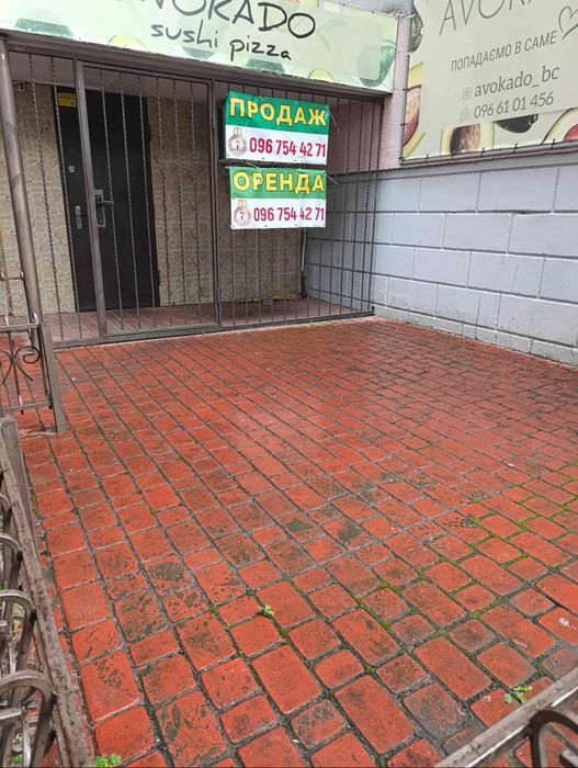 Продам комерційне приміщення в центрі міста