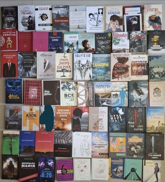 Збірка книжок українською мовою 1
