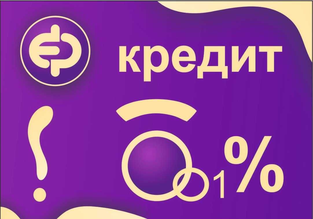 Ломбард, кредит, техніка, найвища оцінка, приймаємо абсолютно ВСЕ