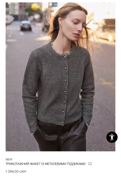 Кардиган кофта zara сірий