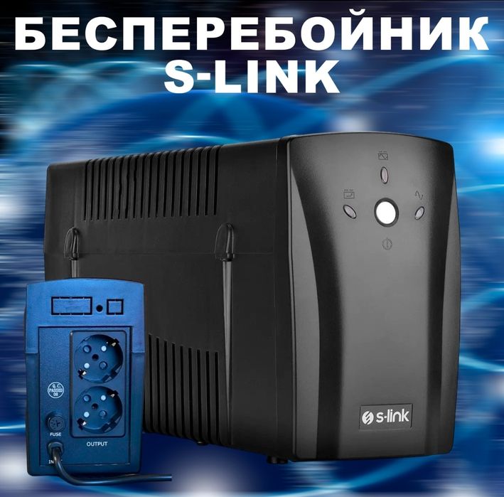 Безперебійник UpS S-link SL-UP650/SL-UP850 650VA/850VA