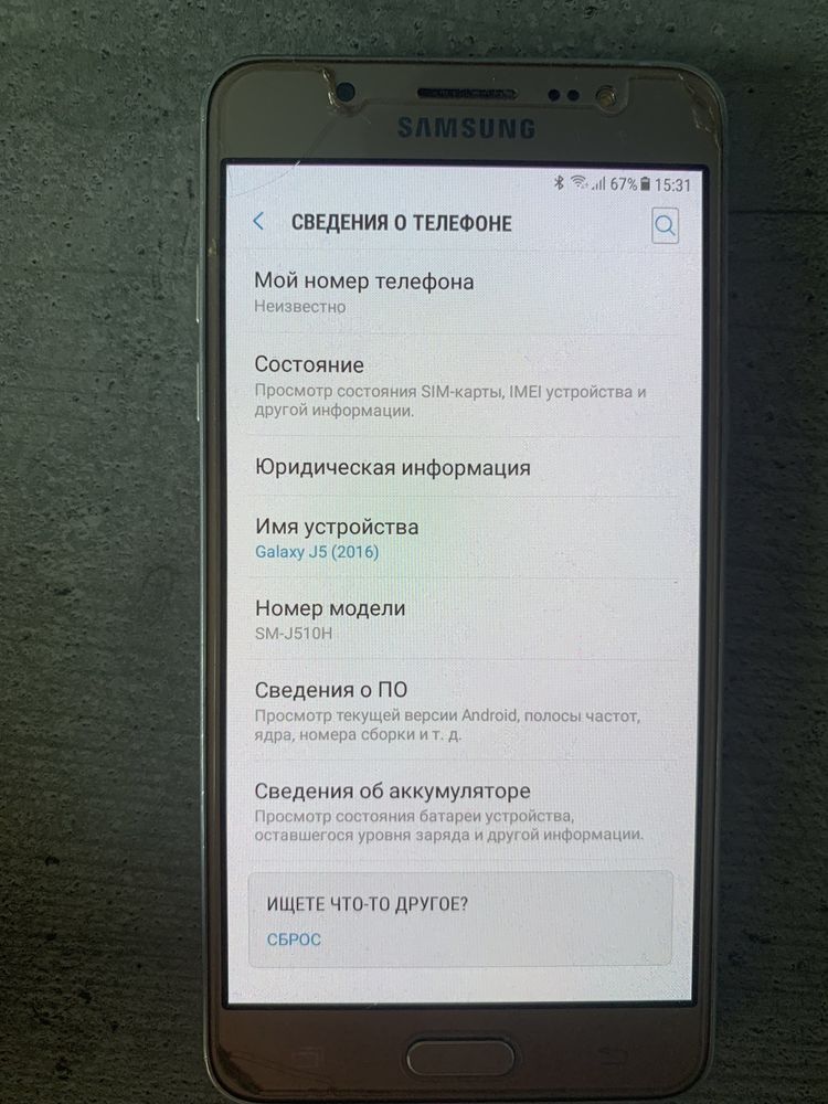 Samsung galaxy j5 duos