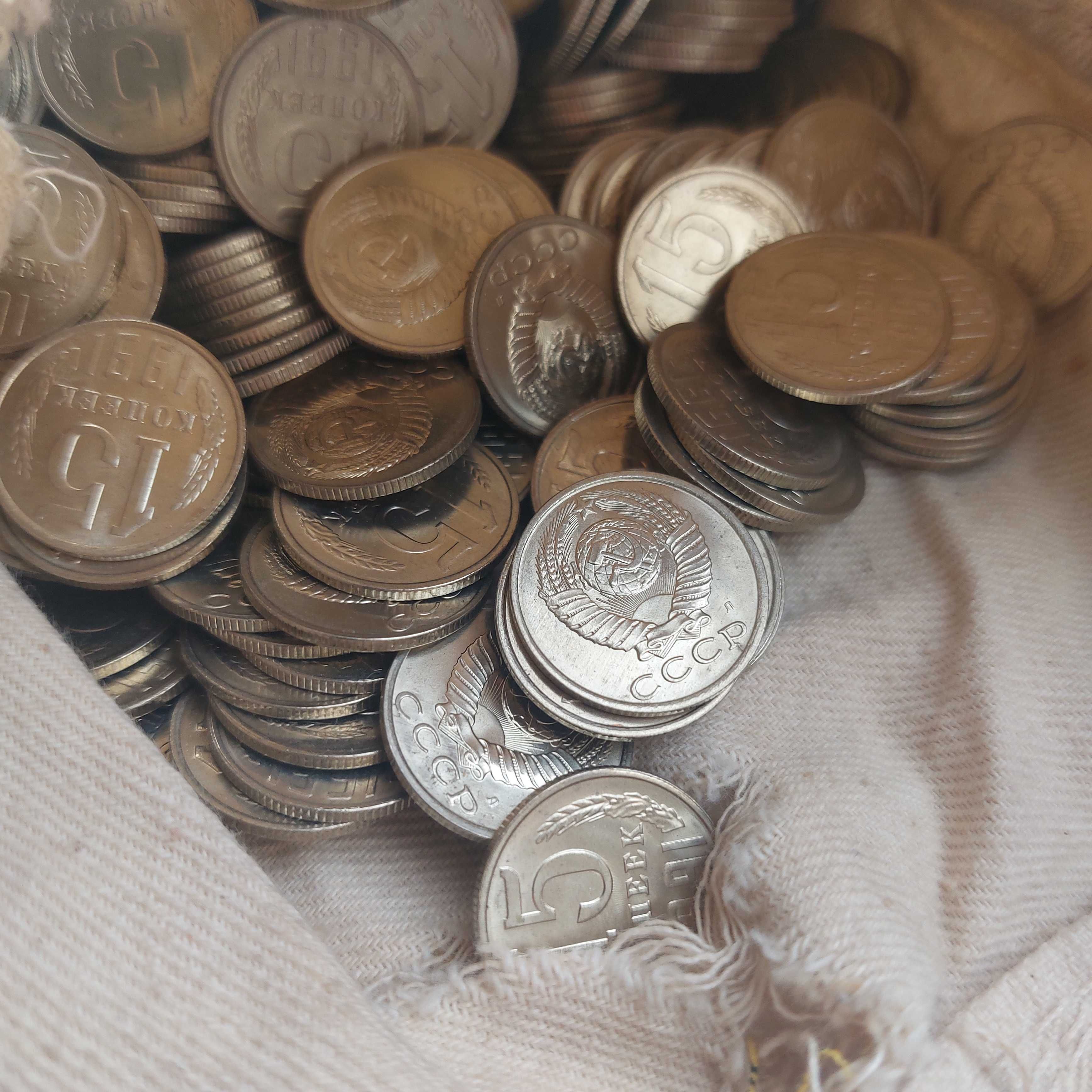 15 копеек 1991 UNC нові в банківському мішку, 3333шт..