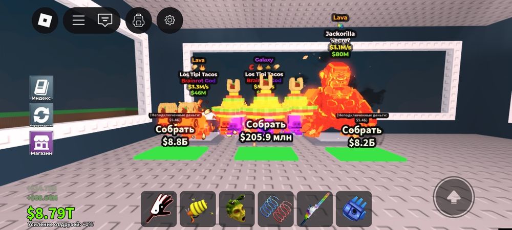 Продажа или обмен брейнротов