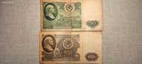 Banknoty 50 i 100 rubli 1961