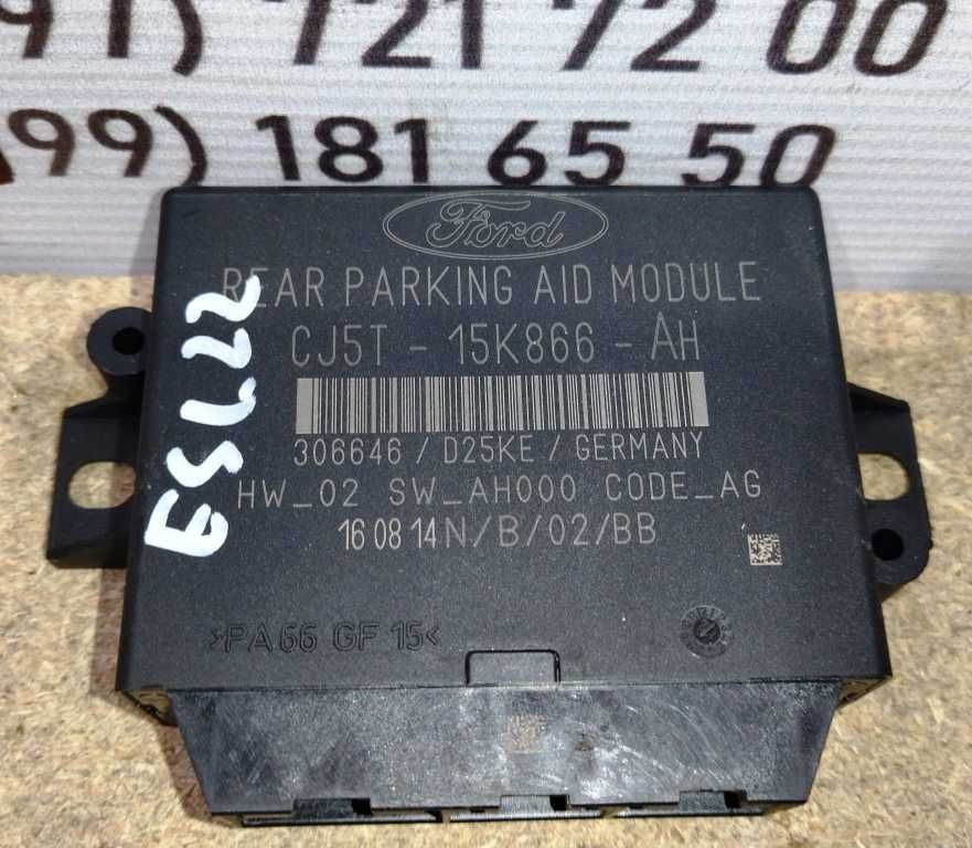 Блок BCM парктроники радар модуль Ford Escape Форд Ескейп Эскейп 12 -
