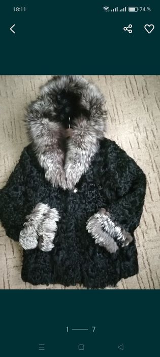 Пуховик,дублёнка,шуба,пальто