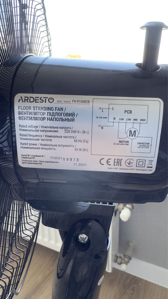 Вентилятор ARDESTO FN-R1608CB