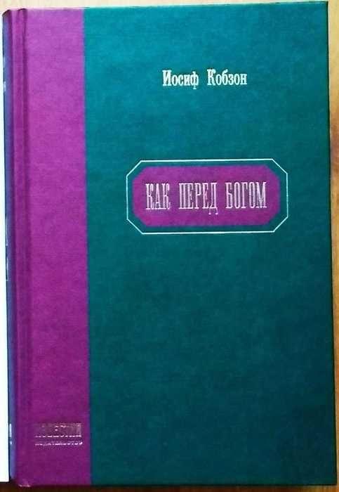 Кобзон,Золотухин,Аросева,Новикова,Егорова,Малявина,Ренер,Дункан