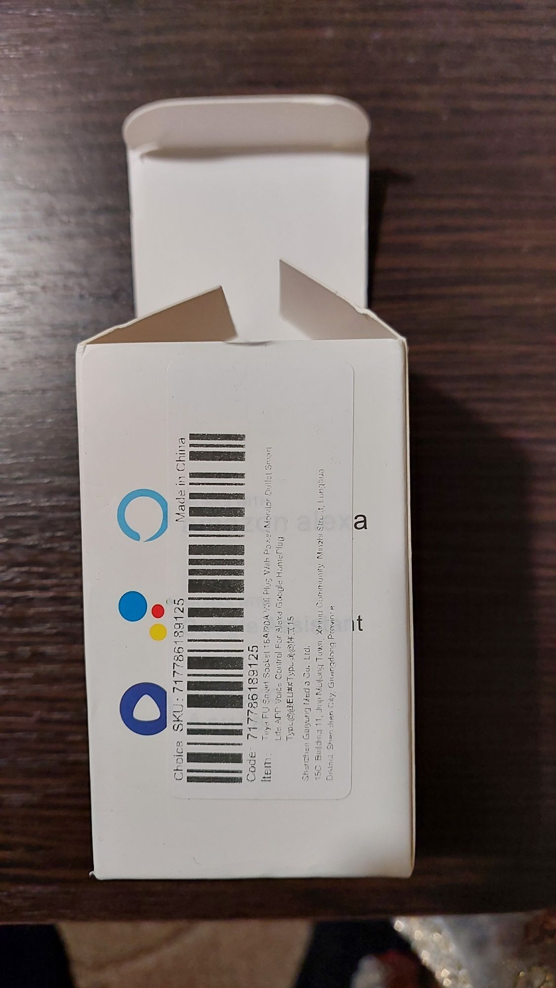 WI-FI розетка таймер 20А