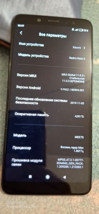 Продам Xiaomi Redmi Note 5 4/64