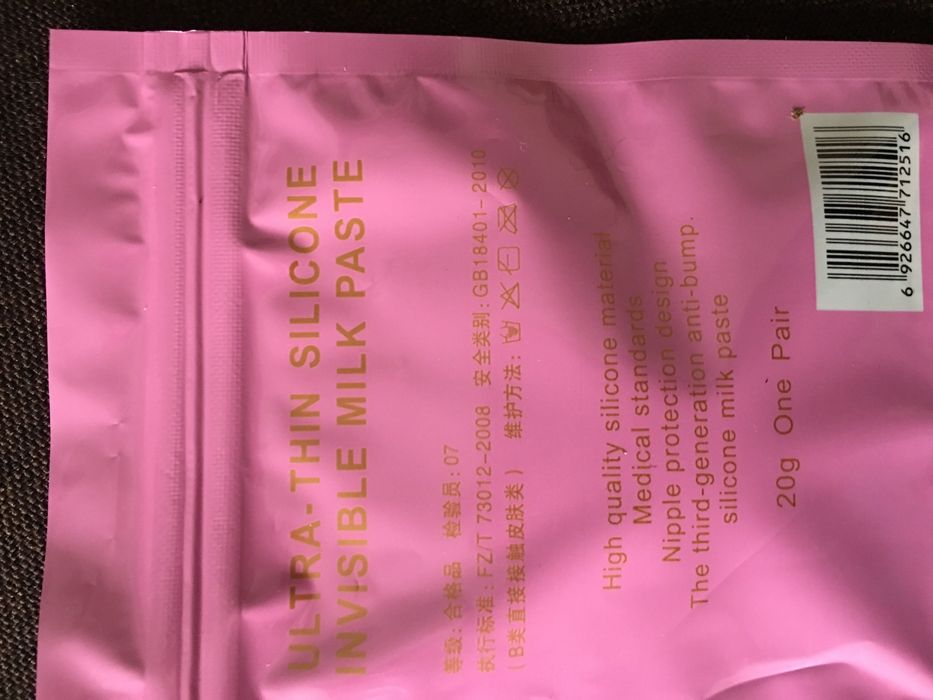 Силіконові накладки для грудей на сосок