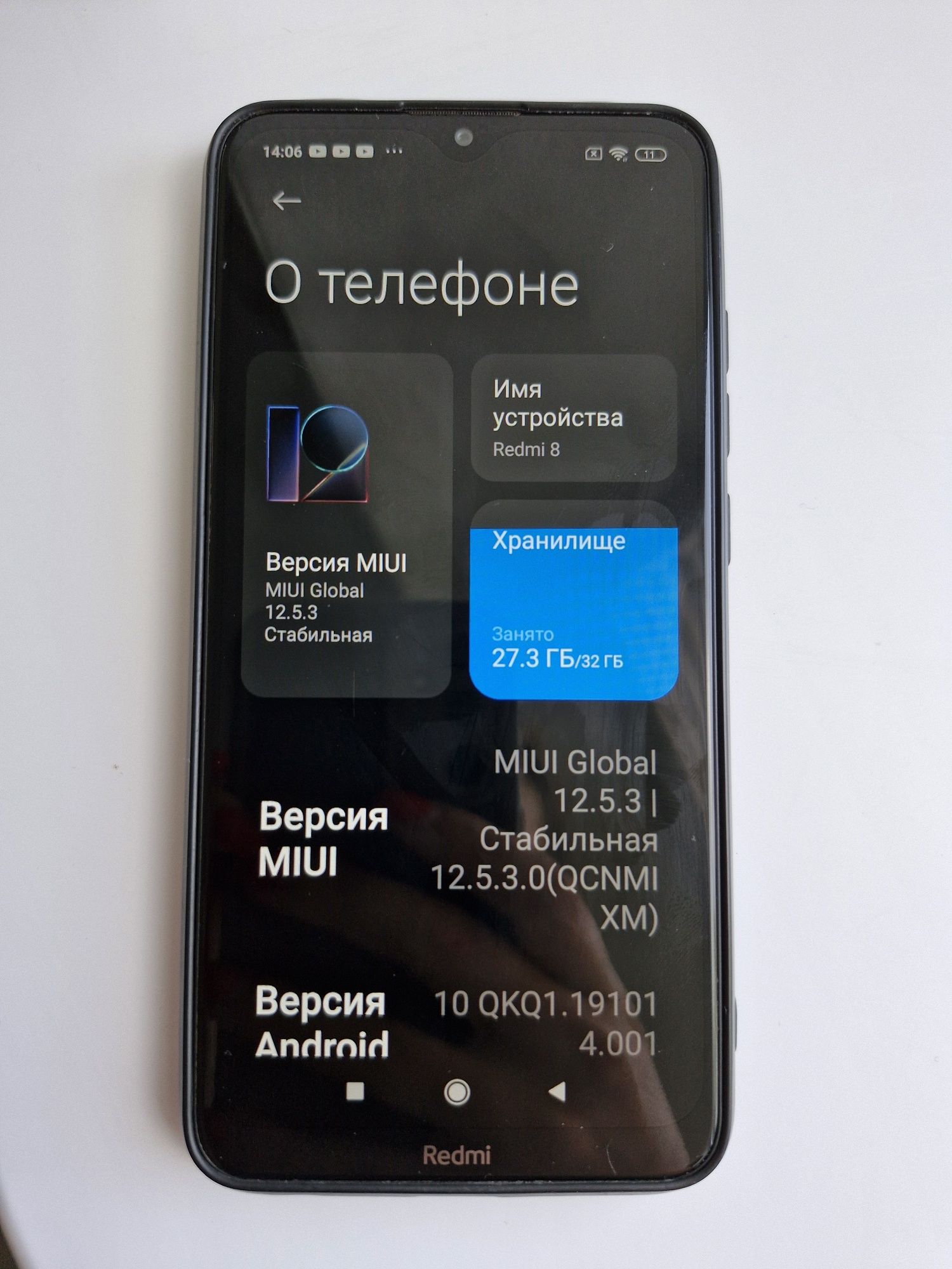 Телефон Redmi 8/32