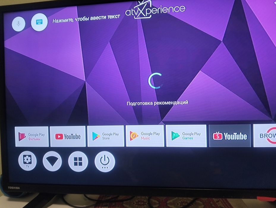 Телевізор Toshiba 32+ android приставка