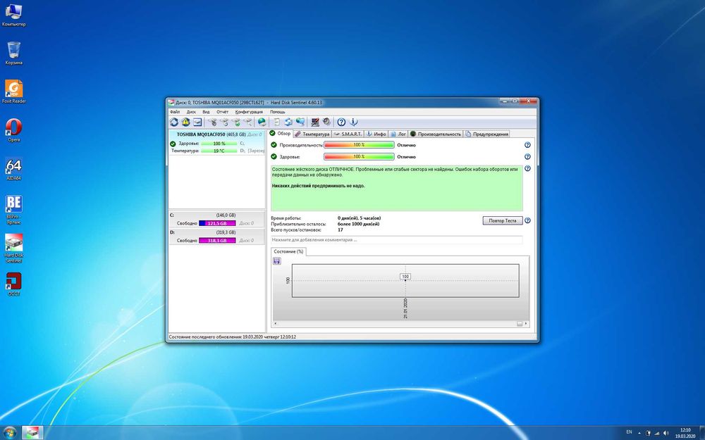 Ноутбук  Dell Pecision M6500 Б/В (i7-720QM, RAM - 8 GB)