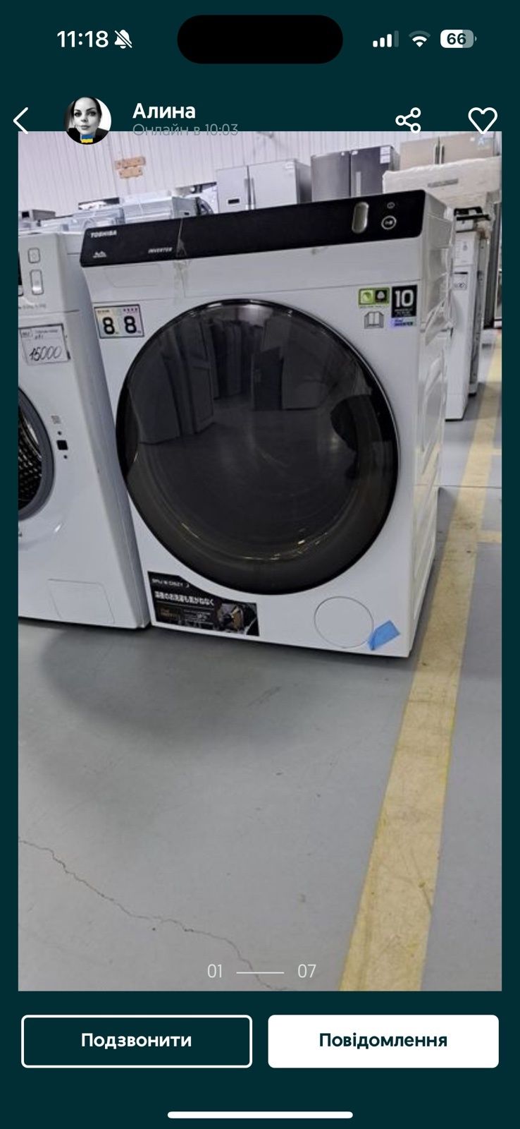 Вузенька пральна машина Electrolux ws54d гарантія доставка