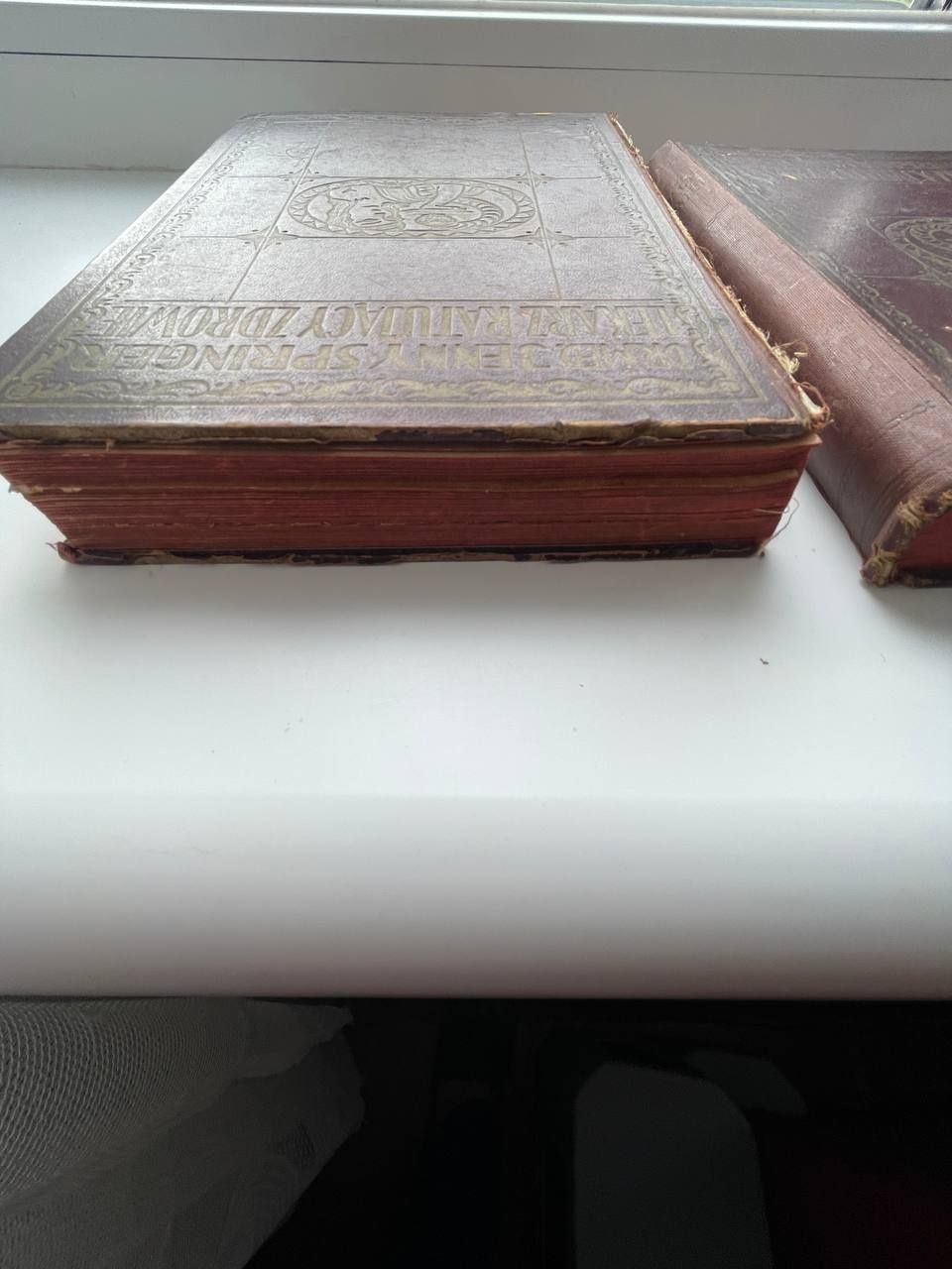 Старовинні книги