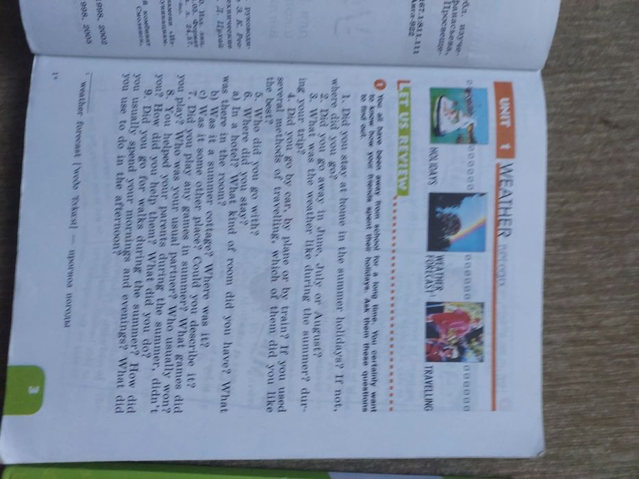 English O. Афанасьєва, І. Міхеєва 6 клас