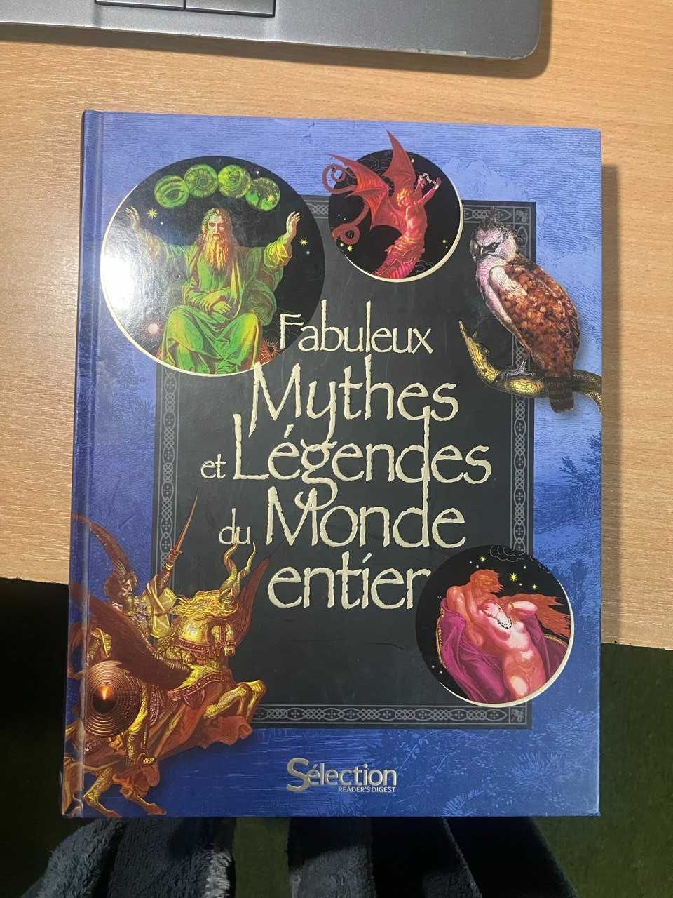 Книга "Fabuleux Mythes et Légendes du Monde entier" (на французском)