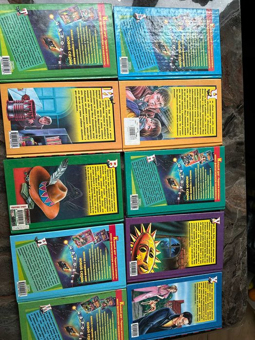 Детские детективы