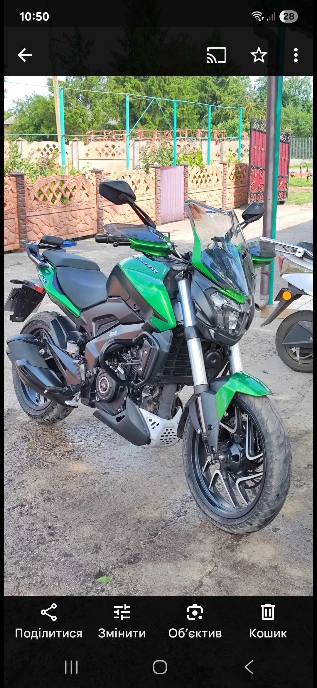 Bajaj dominar 400