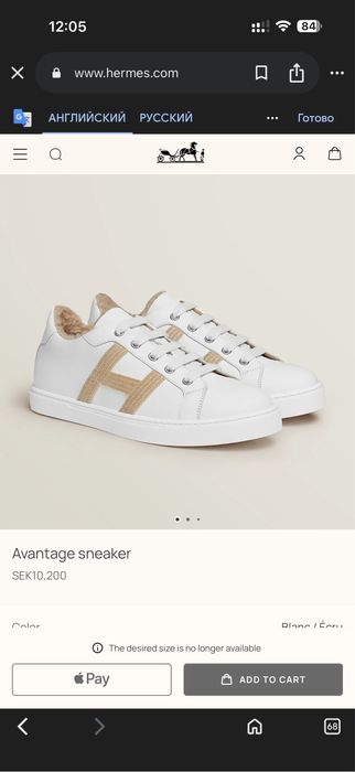 Hermès Leder кроссовки зима