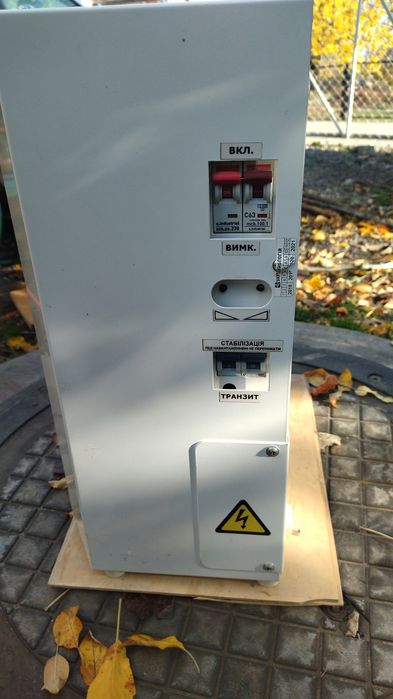 Стабілізатор infinity 12000