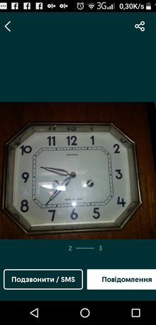 Продам старовинний годинник "СССР"