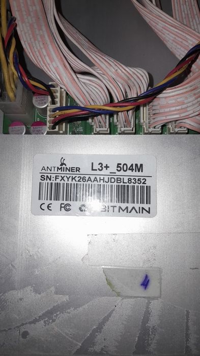 Asik l3+ вживаний, можливий обмін