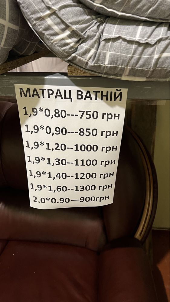 Матрац ватній новий