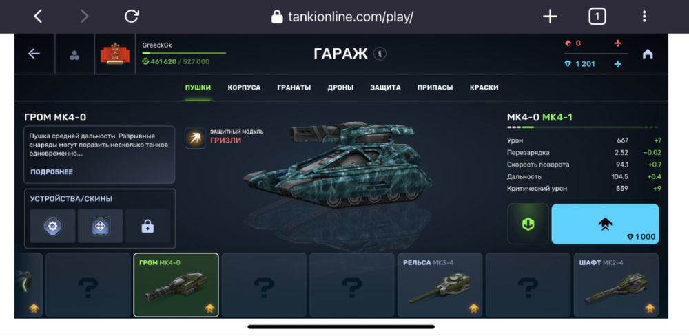 Продажа топового аккаунта с званием ПОДПОЛКОВНИК