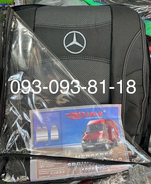 Чохли на сидіння Mercedes 190,123,124,W210, W211