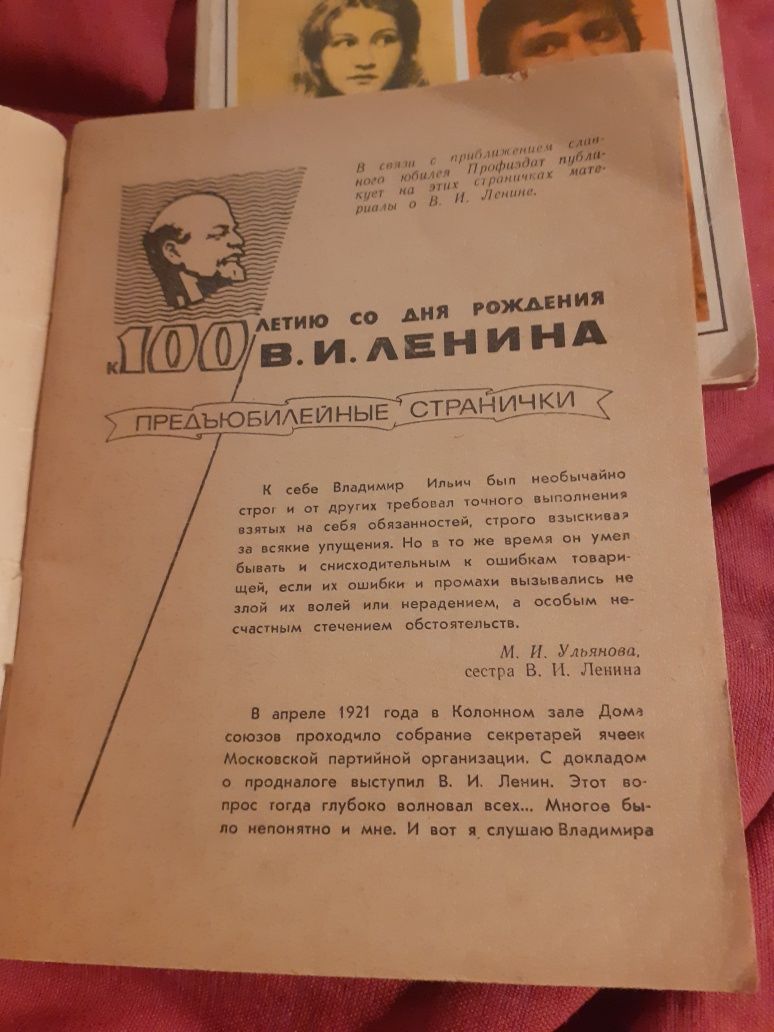 Набор книг о правильно  воспитание ребёнка молодёжи
