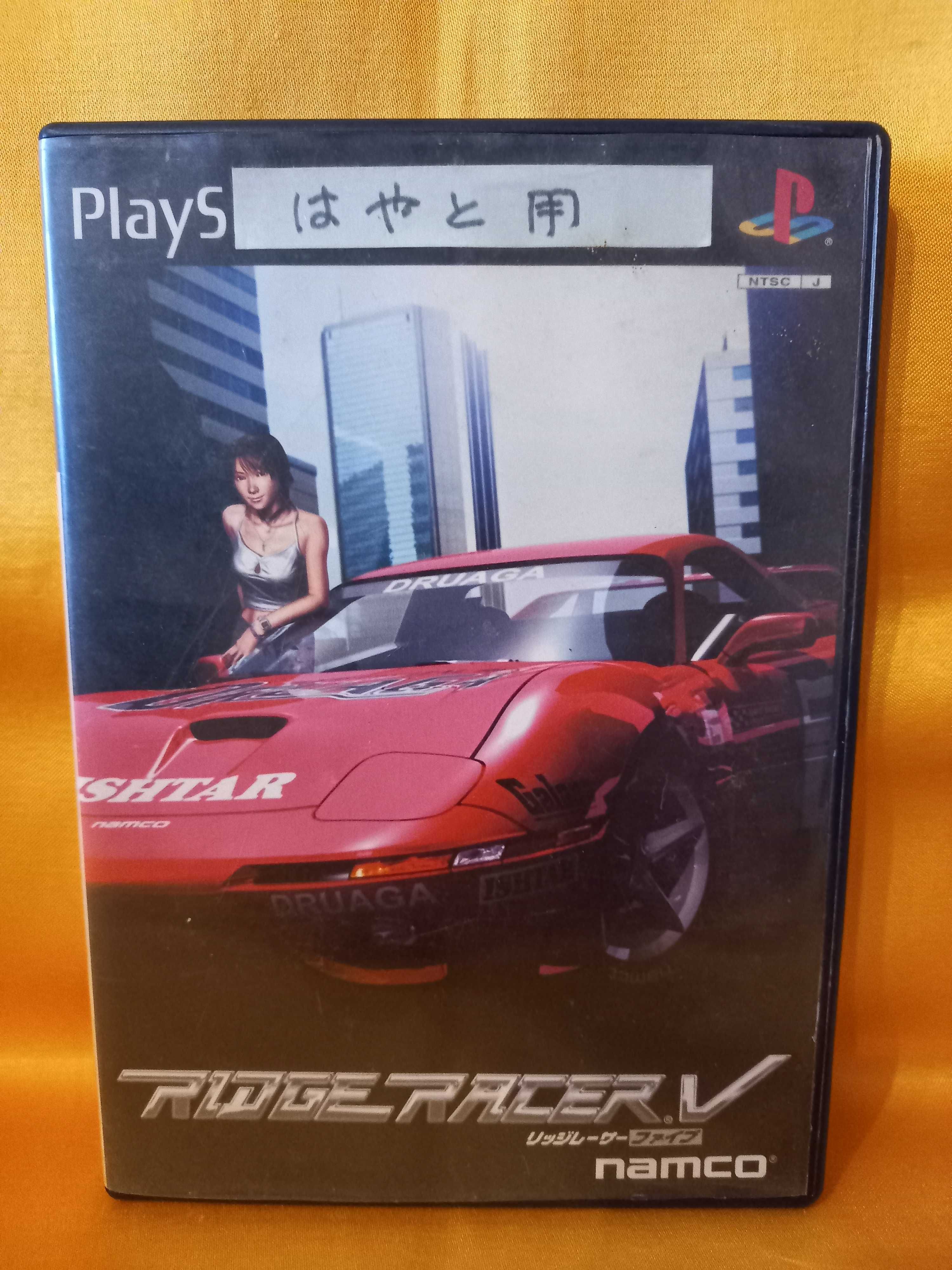 Gra Ridge Racer V 5 PS2 PlayStation 2