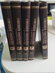 Romances completos de Aquilino Ribeiro