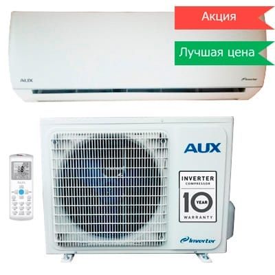 Кондиционер Аукс, Aux. Продажа, монтаж