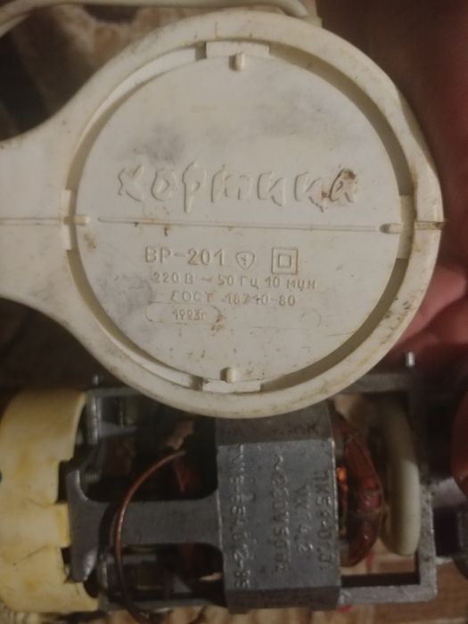 Регулятор венчик блендер советский миксер СССР Хортица Вихрь Рось СССР