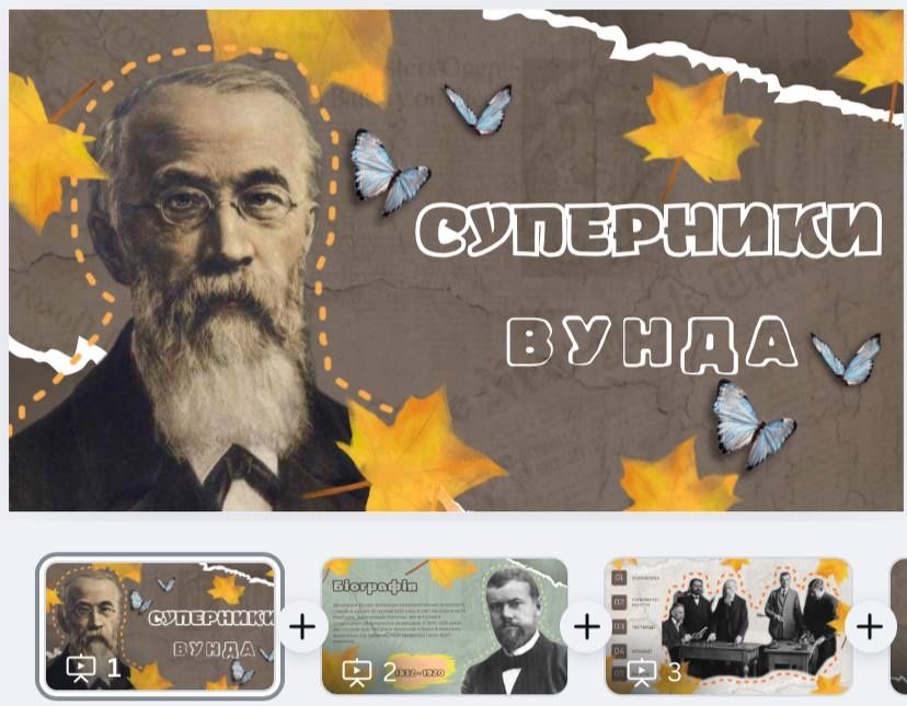 Презентація на замовлення