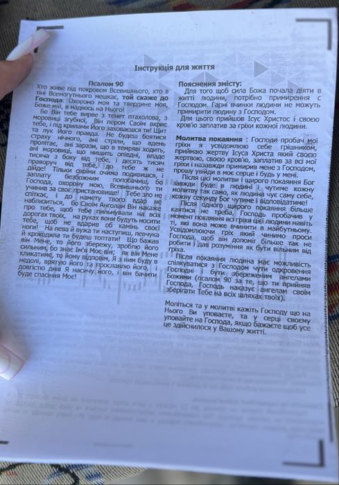 Продам глушник Fromsteel