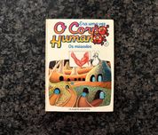 Era uma vez O Corpo Humano 1 - Os Músculos