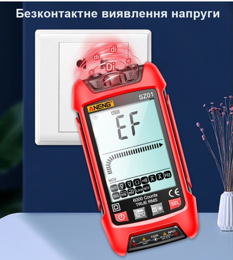 Мультиметр ANENG SZ01. Тестер автоматический, цифровой измеритель , DC