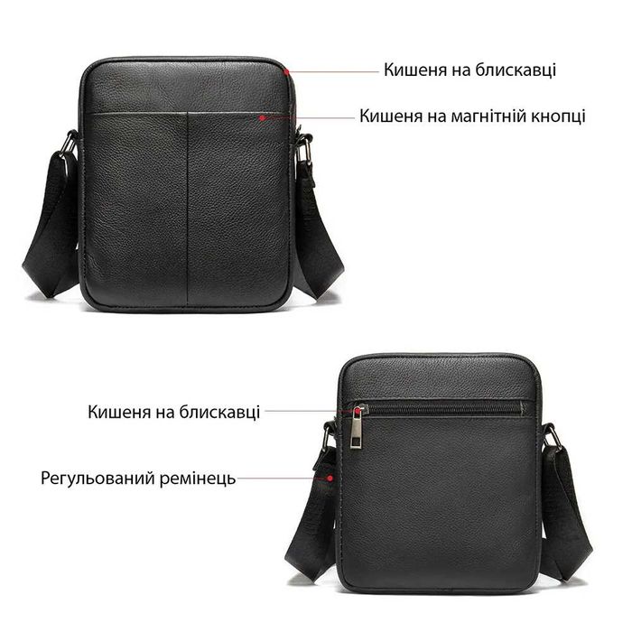 Мужская кожаная сумка мессенджер. Цвет: черный