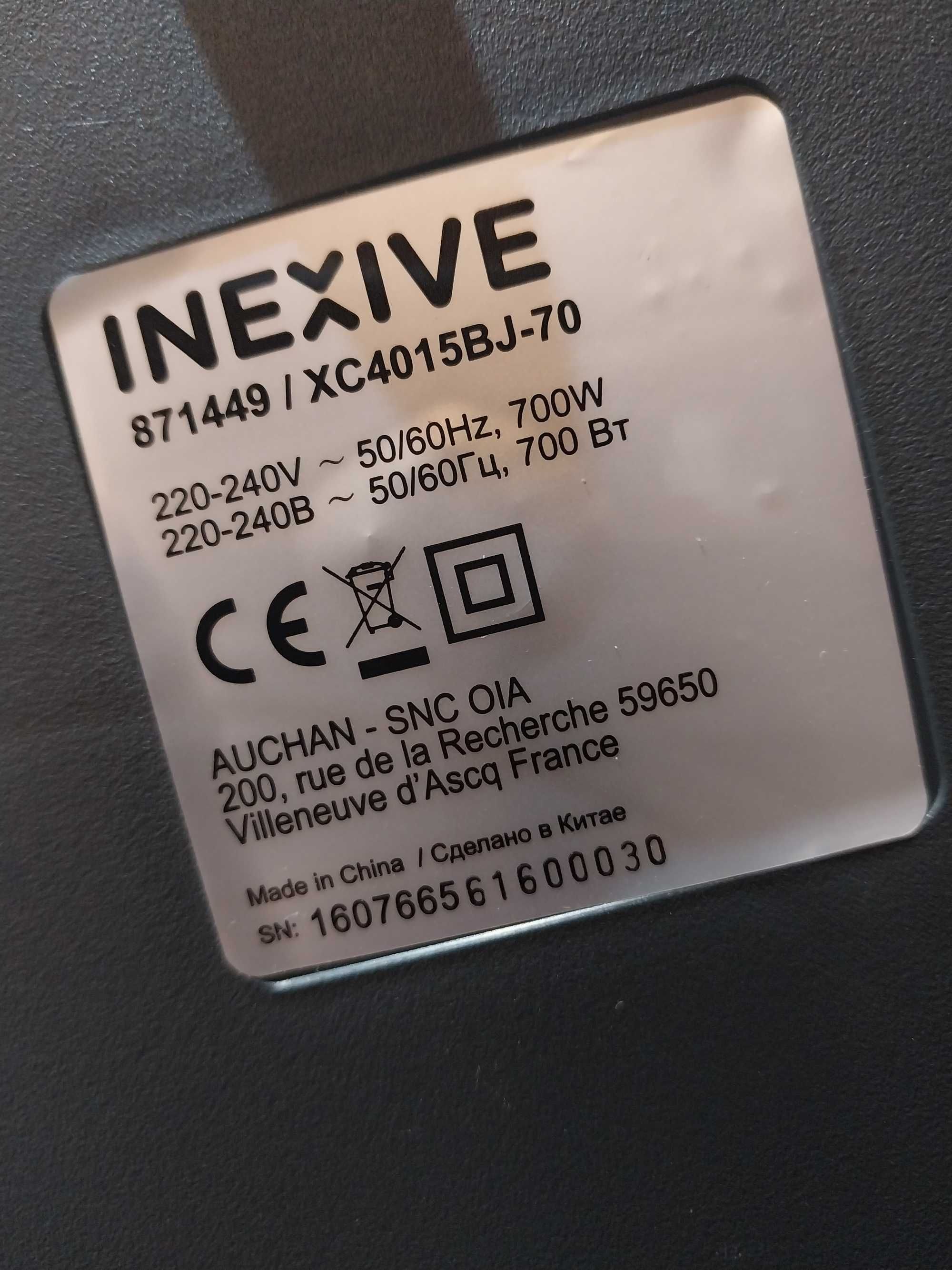 пылесос колбовый INEXIVE  700W