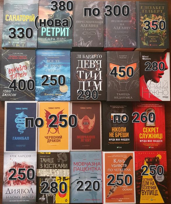 100 книг в  5-тьох фото!