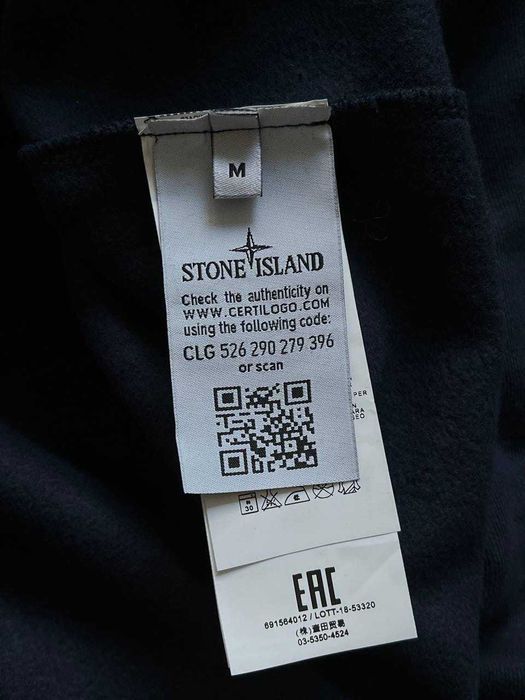 Свитшот мужской новый Стон Айленд / Stone Island кофта новая