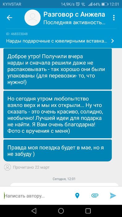 Нарды подарочные ручной работы